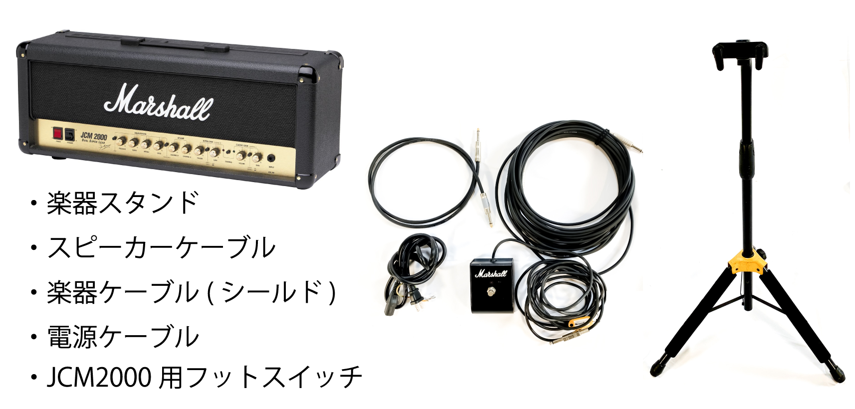 Marshall JCM2000 TSL100 フットコントローラ付 うき