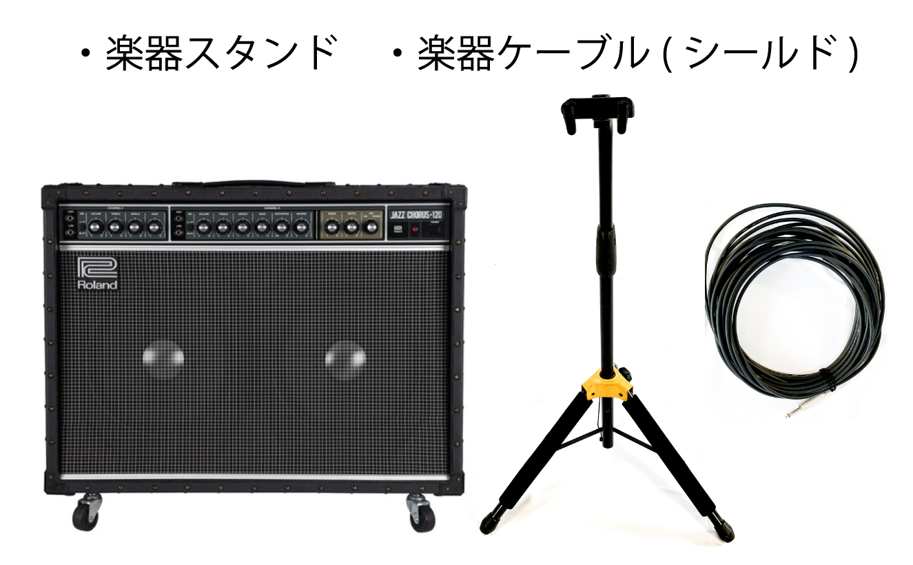 Roland / JC-120｜名古屋で音響機材レンタルならリフレクトレンタル