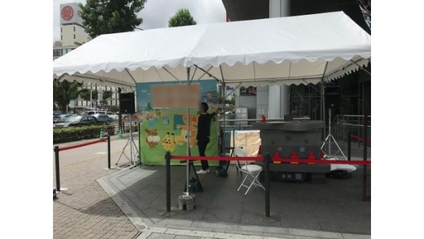 企業イベントでのご利用