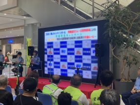 企業PRイベントでのご利用